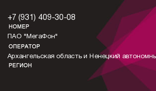 9314093008
